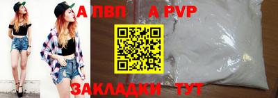 MESCALINE Аргун