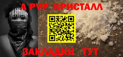 соль ск Аргун