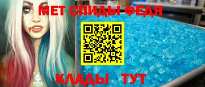 героин Апшеронск