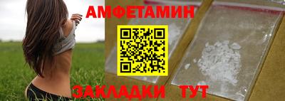 круглые Апшеронск