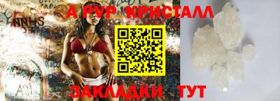 герыч Апрелевка