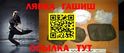 герыч Апрелевка
