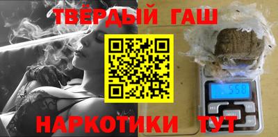 героин Апшеронск