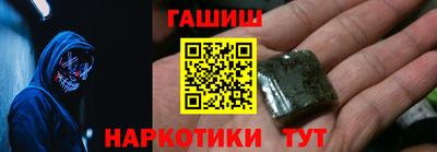 круглые Апшеронск