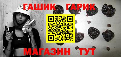 круглые Апшеронск