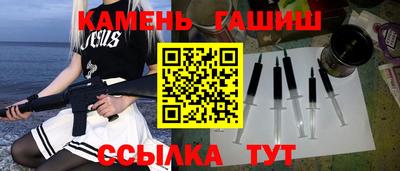 круглые Апшеронск