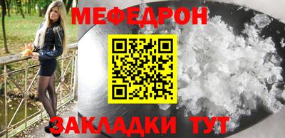 MESCALINE Аргун