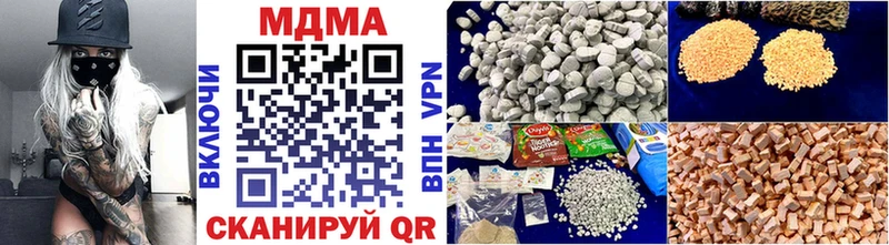 MDMA VHQ  KRAKEN сайт  Бахчисарай 