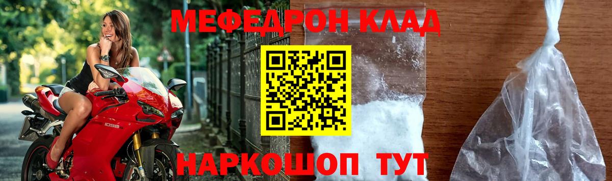 Каннабис Бахчисарай