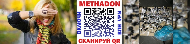 МЕТАДОН VHQ  omg зеркало  Бахчисарай 