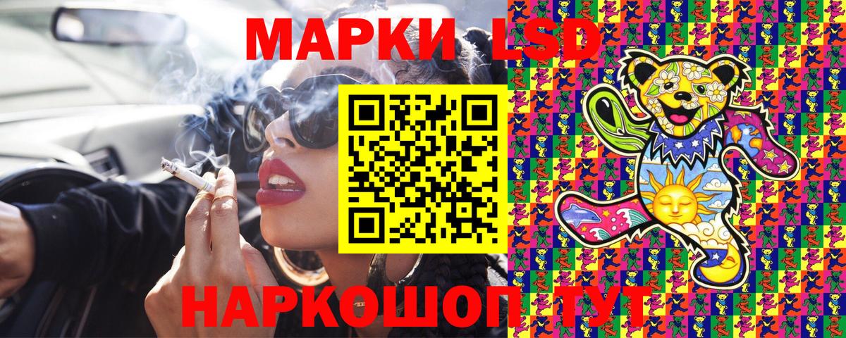 Марки N-bome  Марки NBOMe 1,5мг  цены наркотик  Марки NBOMe 1,5мг  Бахчисарай 