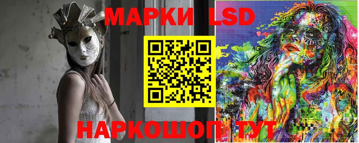 Марки 25I-NBOMe 1,5мг  Вход с VPN  Бахчисарай 
