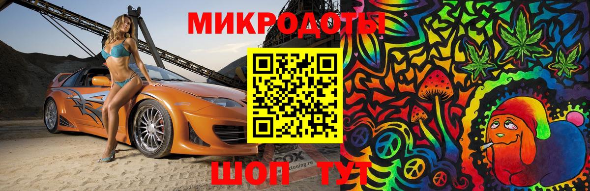 Псилоцибиновые грибы мухоморы Бахчисарай