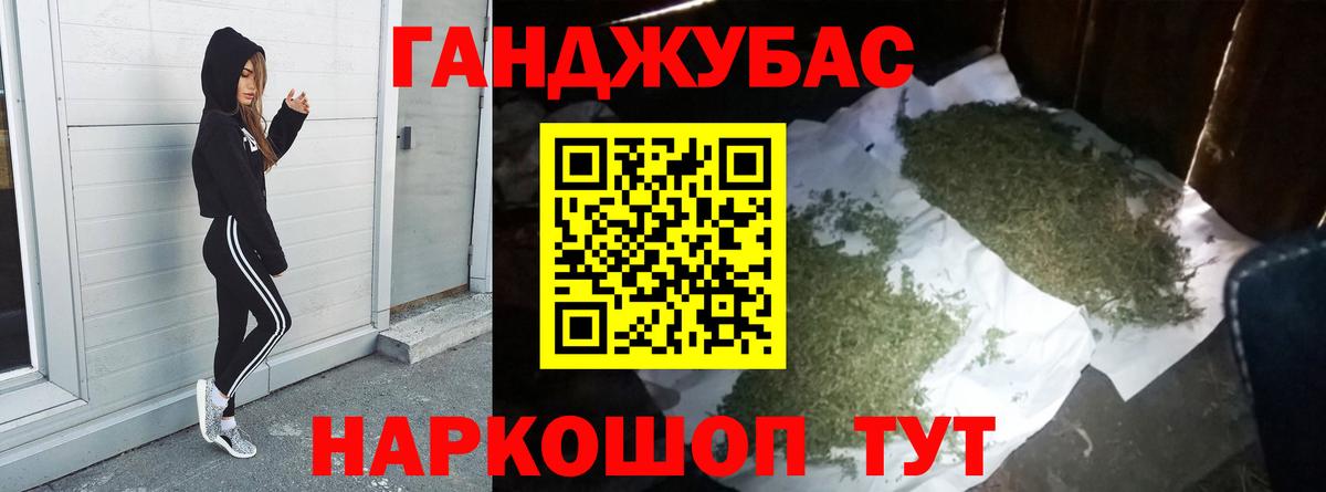 Шишки марихуана марихуана  МАРИХУАНА план  Бахчисарай  Канабис Amnesia 